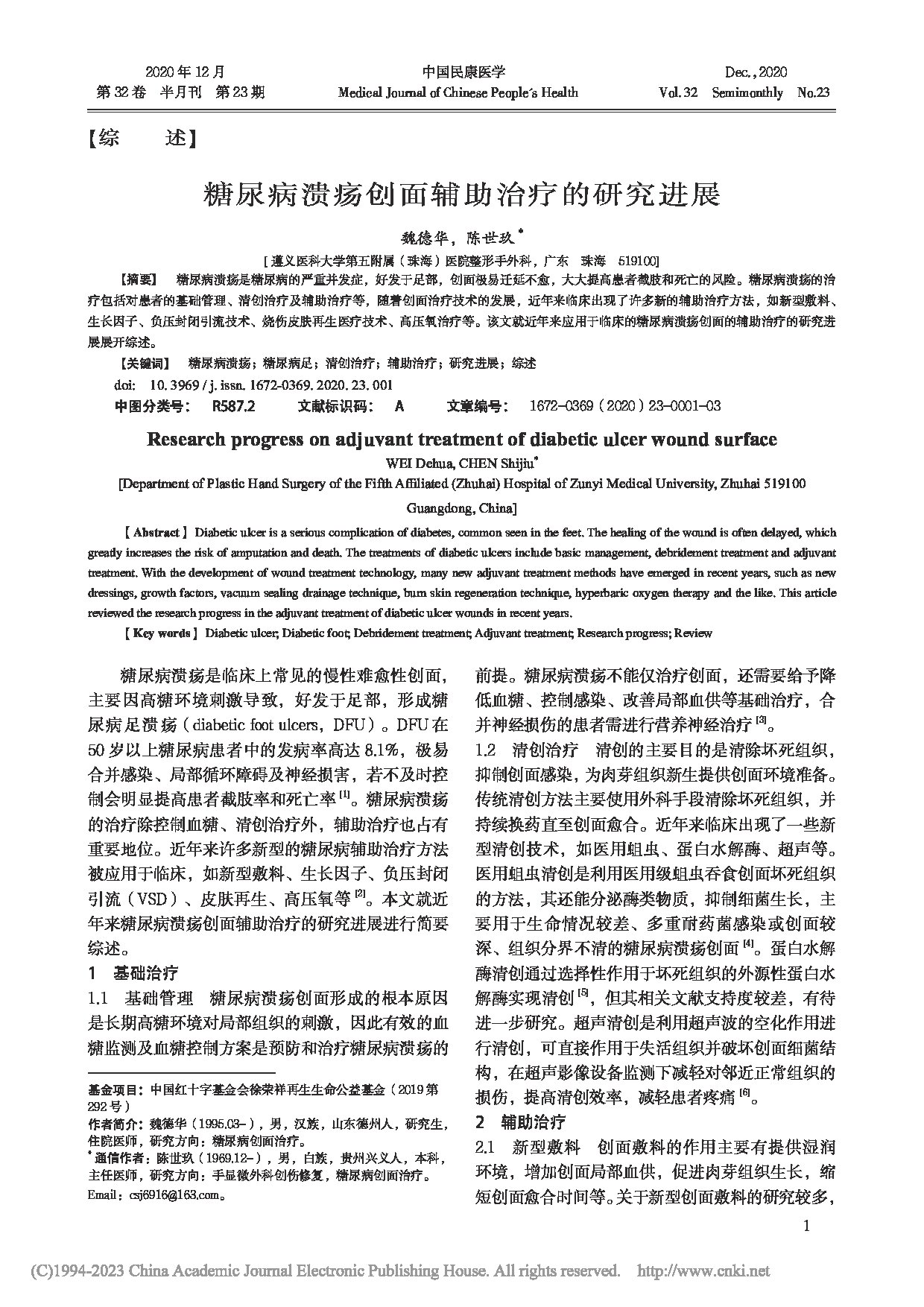 Page 1